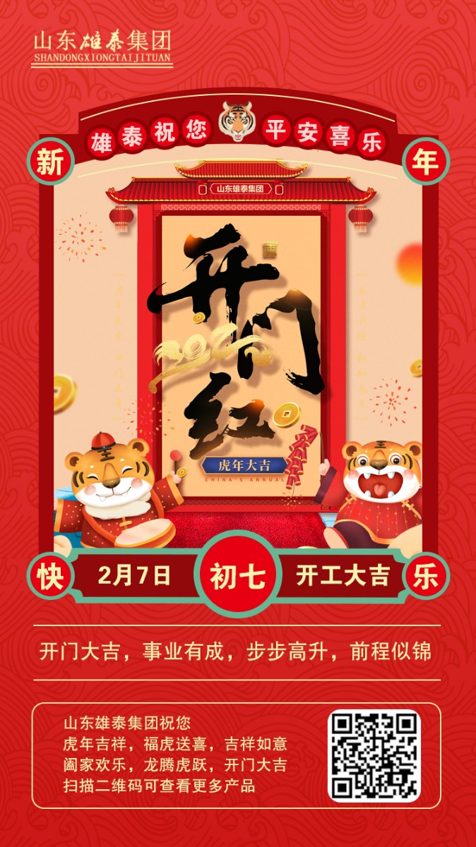 戳我试试